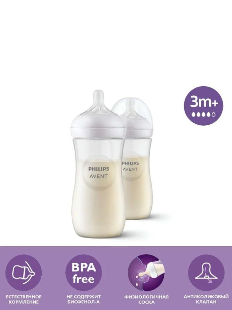 Philips Avent SCY906/02 Natural Feeding Bottle with Responsive Teat -Bpa Free