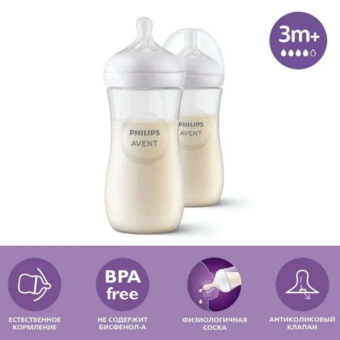 Two Philips Avent 330ml Natural Baby Bottles highlighting the BPA-free material and the 3m+ suitability.